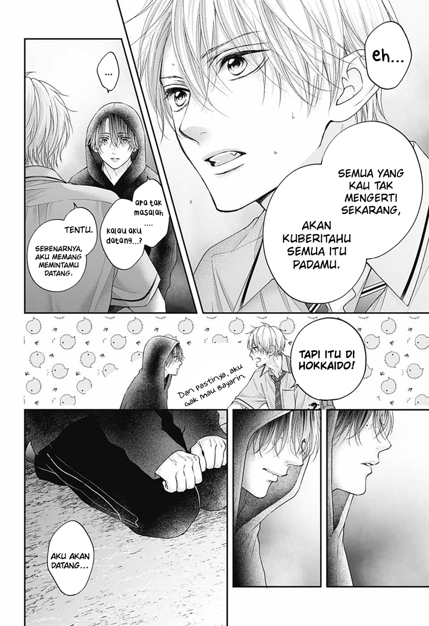 Kono Oto Tomare!